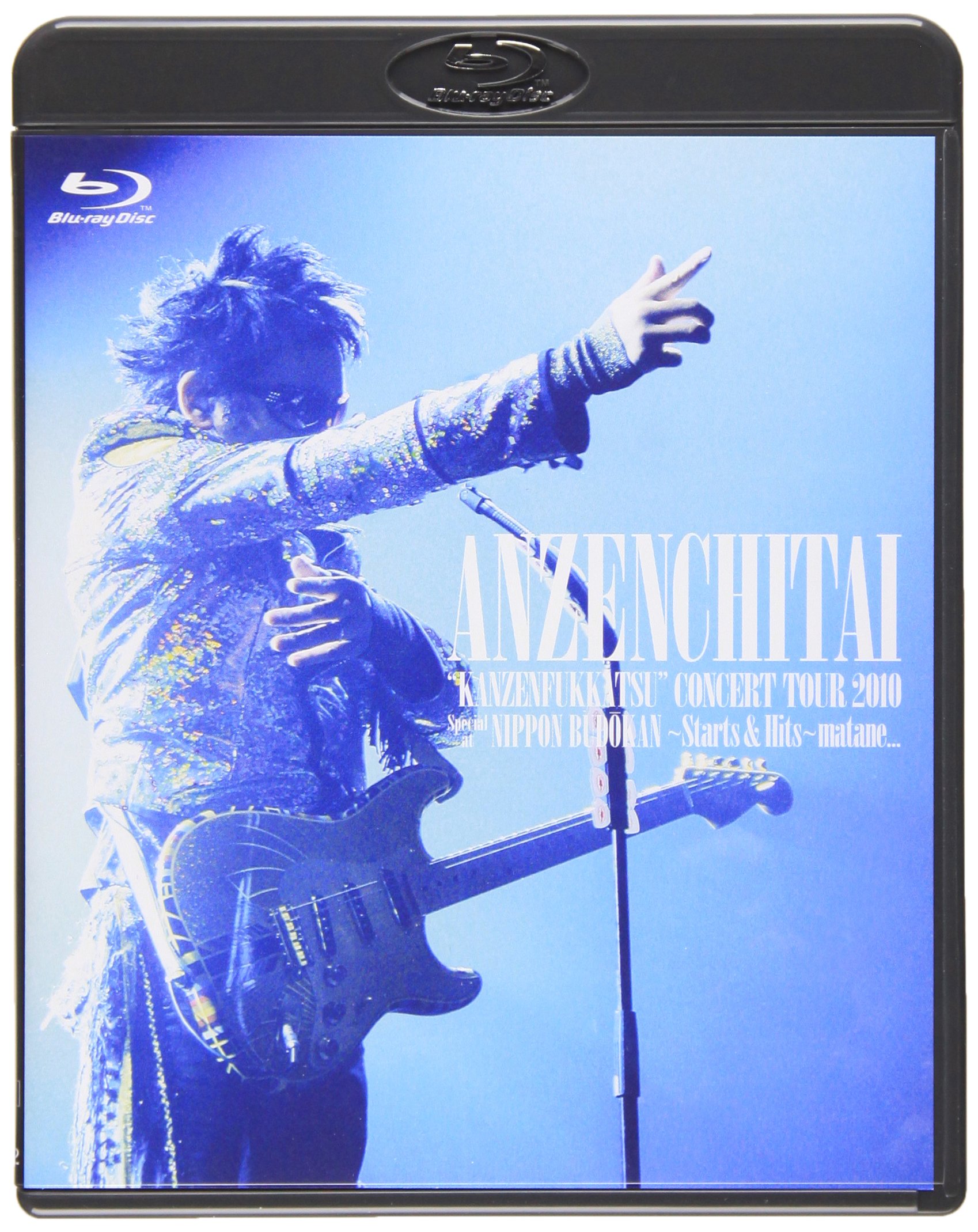 【中古】【非常に良い】安全地帯完全復活コンサートツアー 2010 Special at 日本武道館~Starts & Hits~「またね…。」 [Blu-ray]