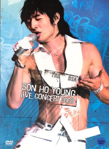 【中古】【非常に良い】Live Concert: Under the Sea [DVD]｜ドリエムコーポレーション