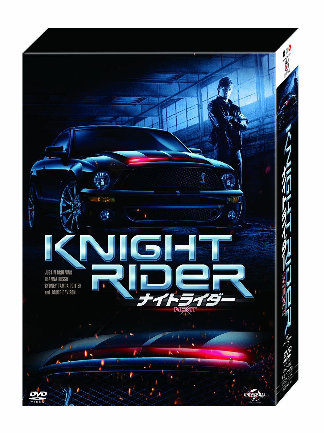 【中古】【非常に良い】ナイトライダー ネクスト DVD-BOX