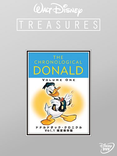 【中古】【非常に良い】ドナルドダック・クロニクル Vol.1 限定保存版 () [DVD]