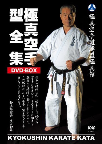 【中古】【非常に良い】極真館 極真空手型全集DVD-BOX|ドリエムコーポレーション