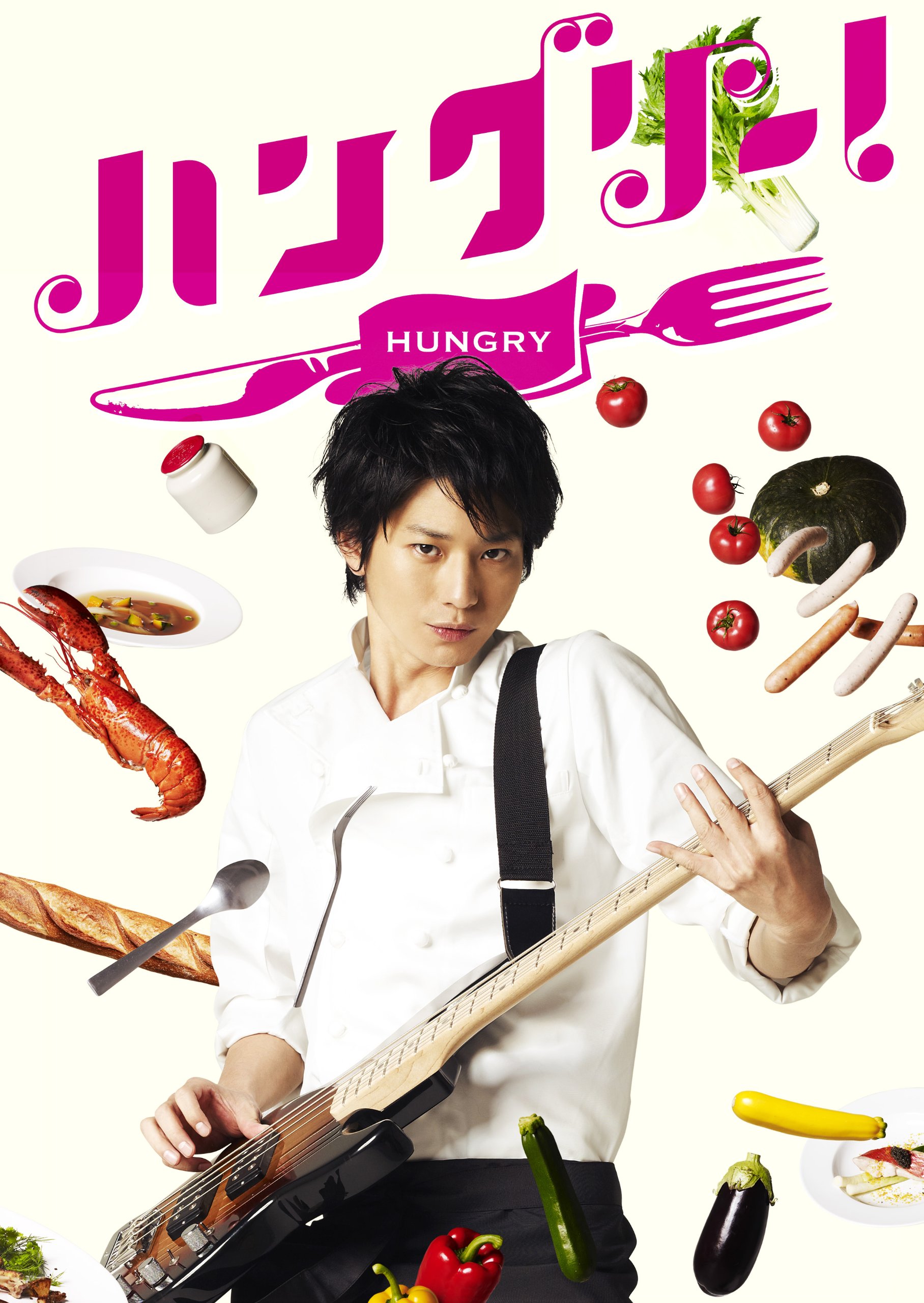 【中古】【非常に良い】ハングリー！Blu-ray BOX｜ドリエムコーポレーション