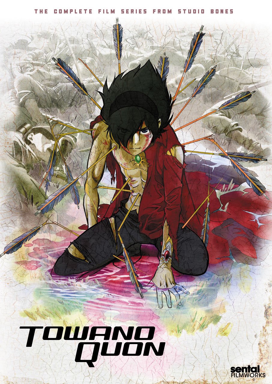【中古】【非常に良い】Towanoquon Complete Collection/ [DVD] 14,682円