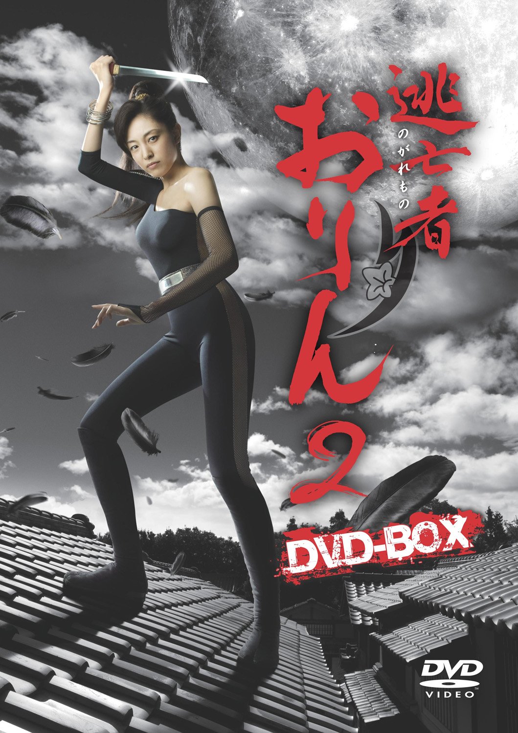 【中古】【非常に良い】逃亡者おりん2 DVD-BOX