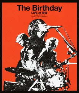 【中古】【非常に良い】Live at 磔磔 [Blu-ray]