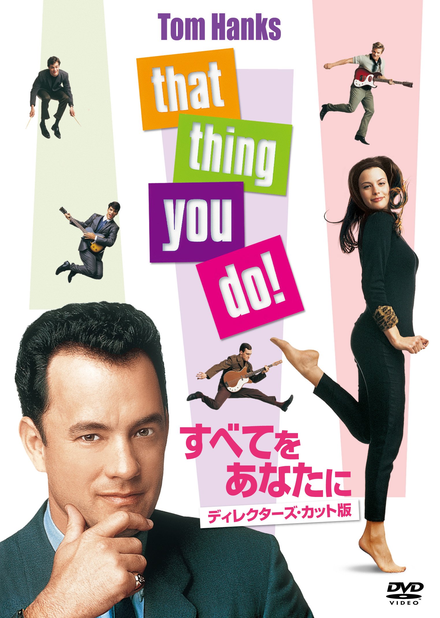 【中古】【非常に良い】すべてをあなたに ディレクターズ・カット版 [DVD]