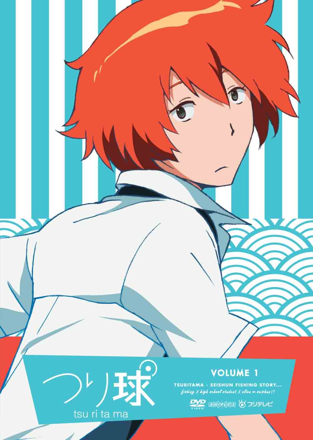 【中古】【非常に良い】つり球 1【通常版】 [DVD]