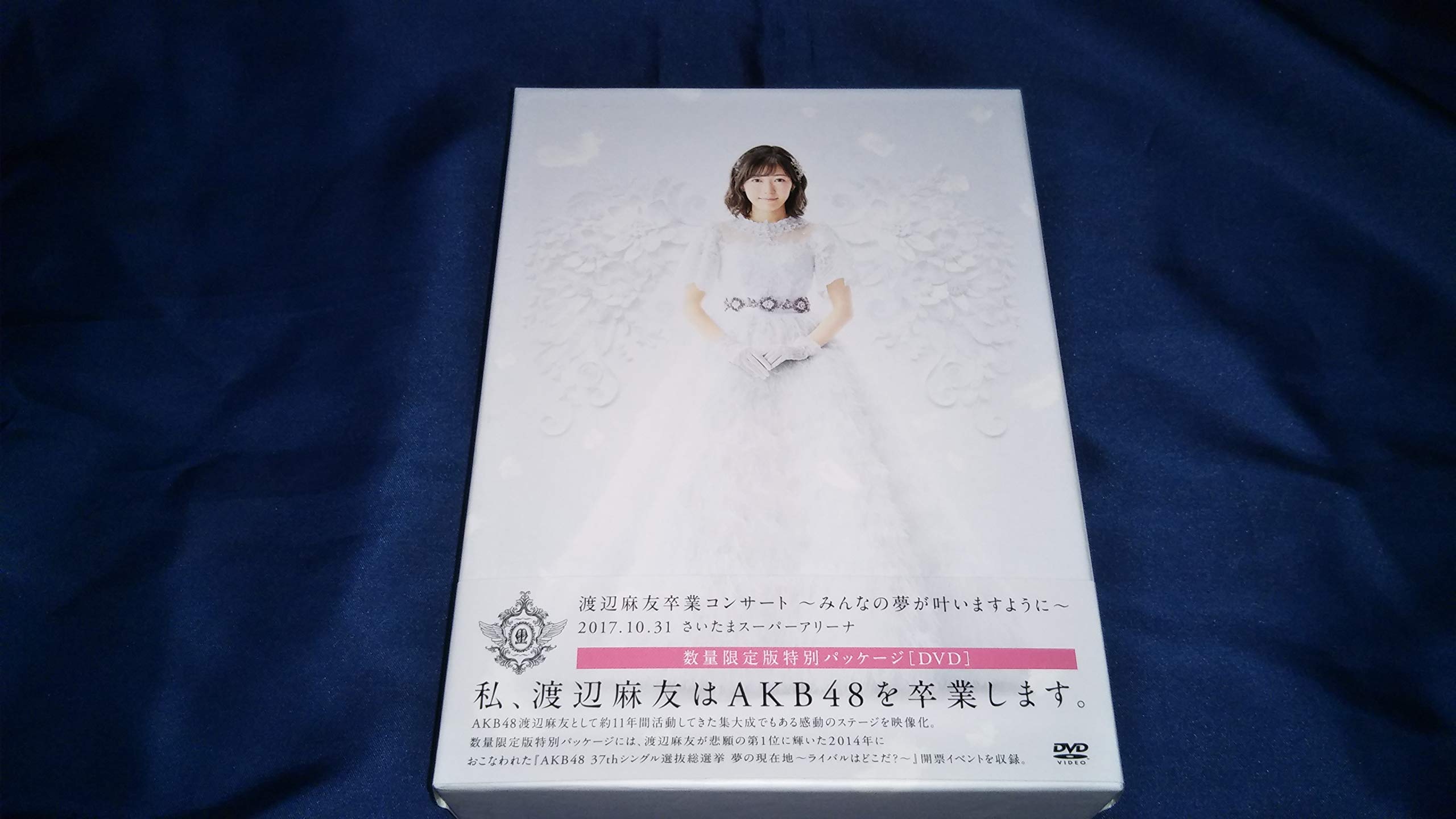 【中古】【非常に良い】渡辺麻友卒業コンサート~みんなの夢が叶いますように~(DVD5枚組)(盤)