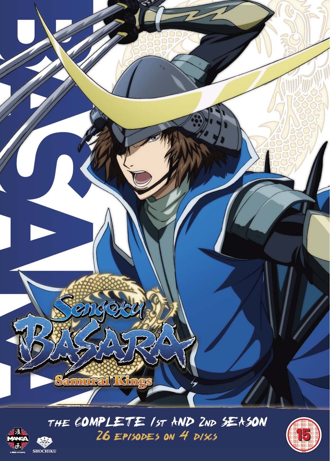 【中古】【非常に良い】戦国BASARA + 戦国BASARA弐 1+2期コンプリート DVD-BOX (全26話 611分) アニメ [DVD] [Import]｜ドリエムコーポレーション