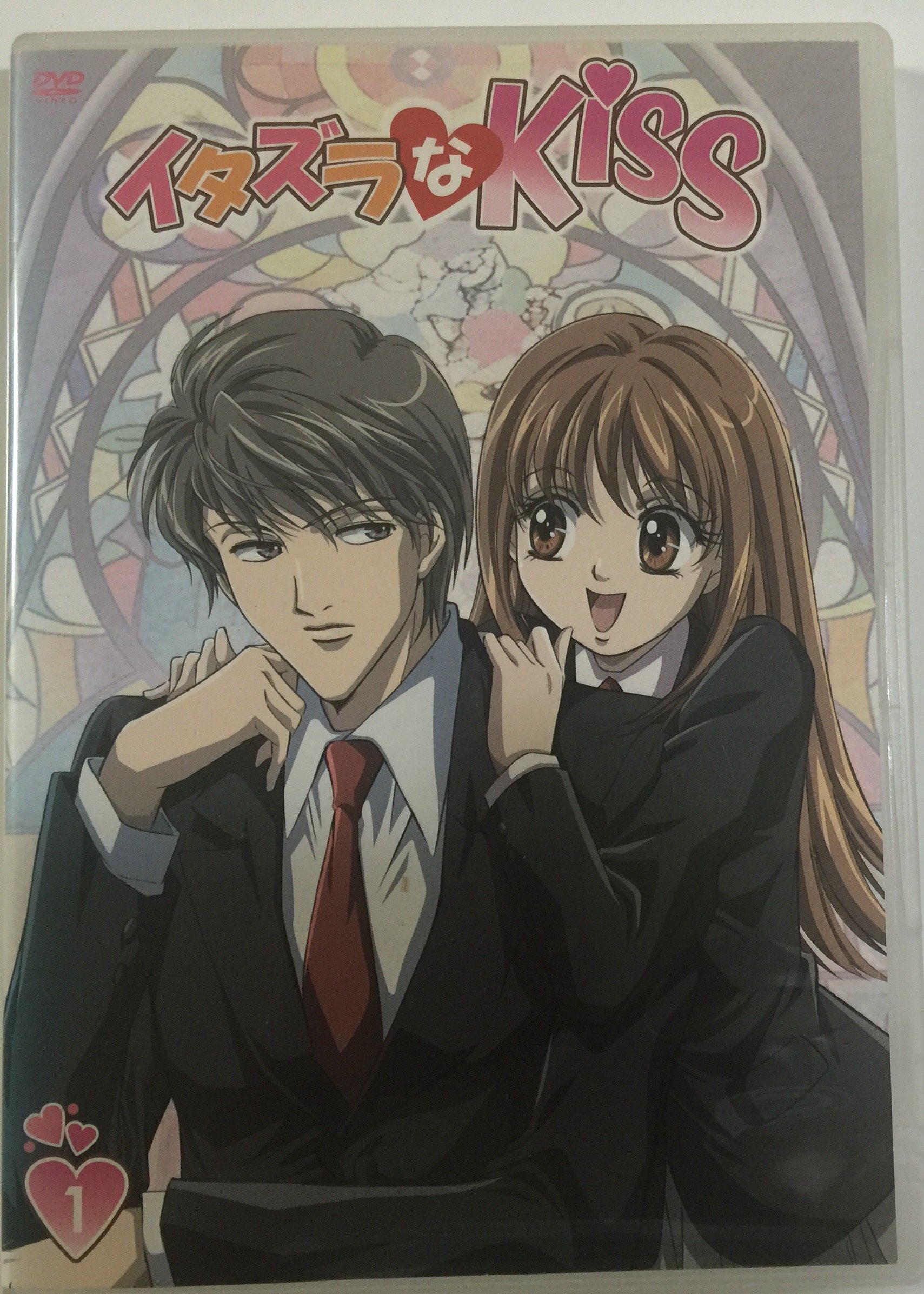 【中古】【非常に良い】イタズラなKiss 全9巻セット [マーケットプレイス DVDセット]