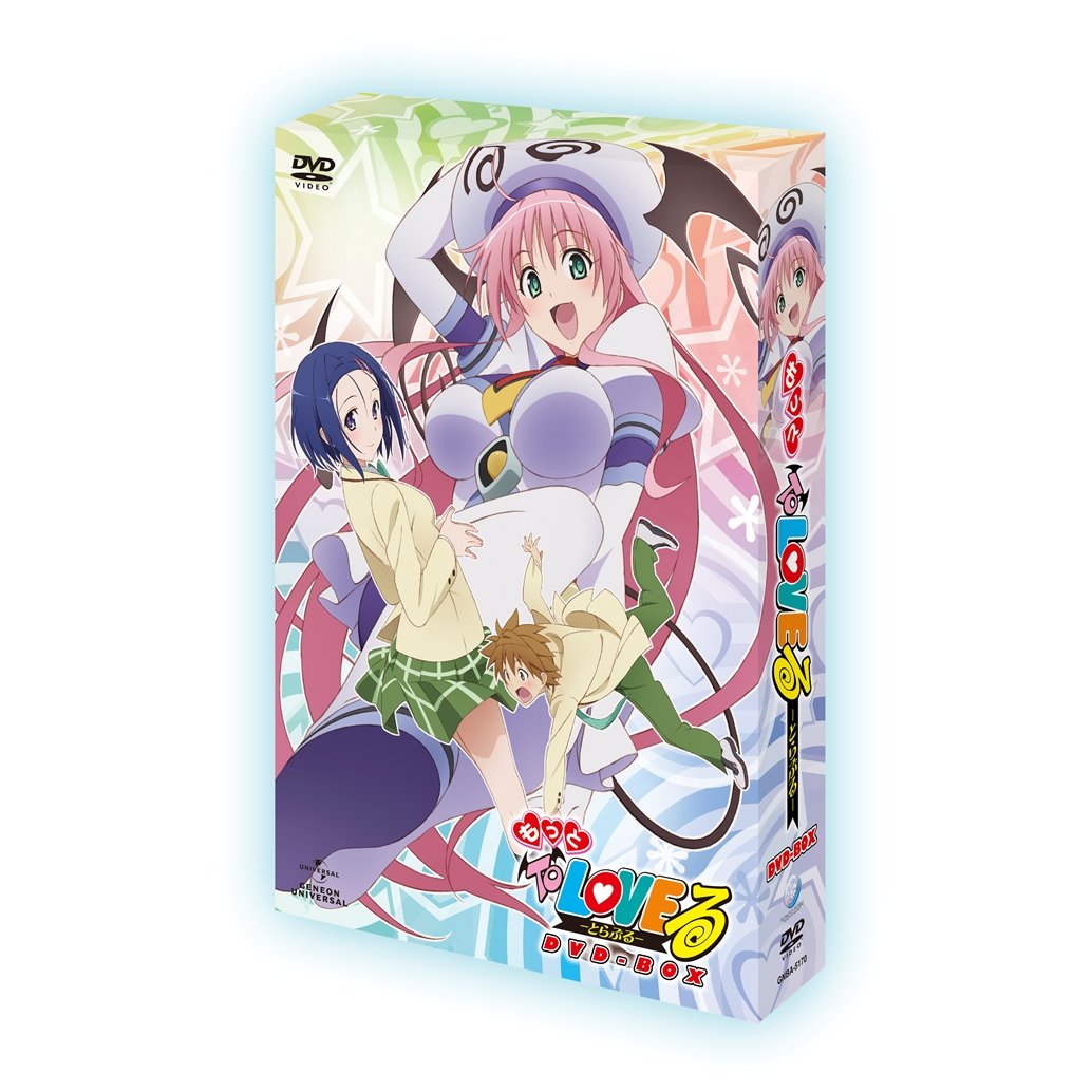 【中古】【非常に良い】もっと To LOVEる-とらぶる- DVD-BOX