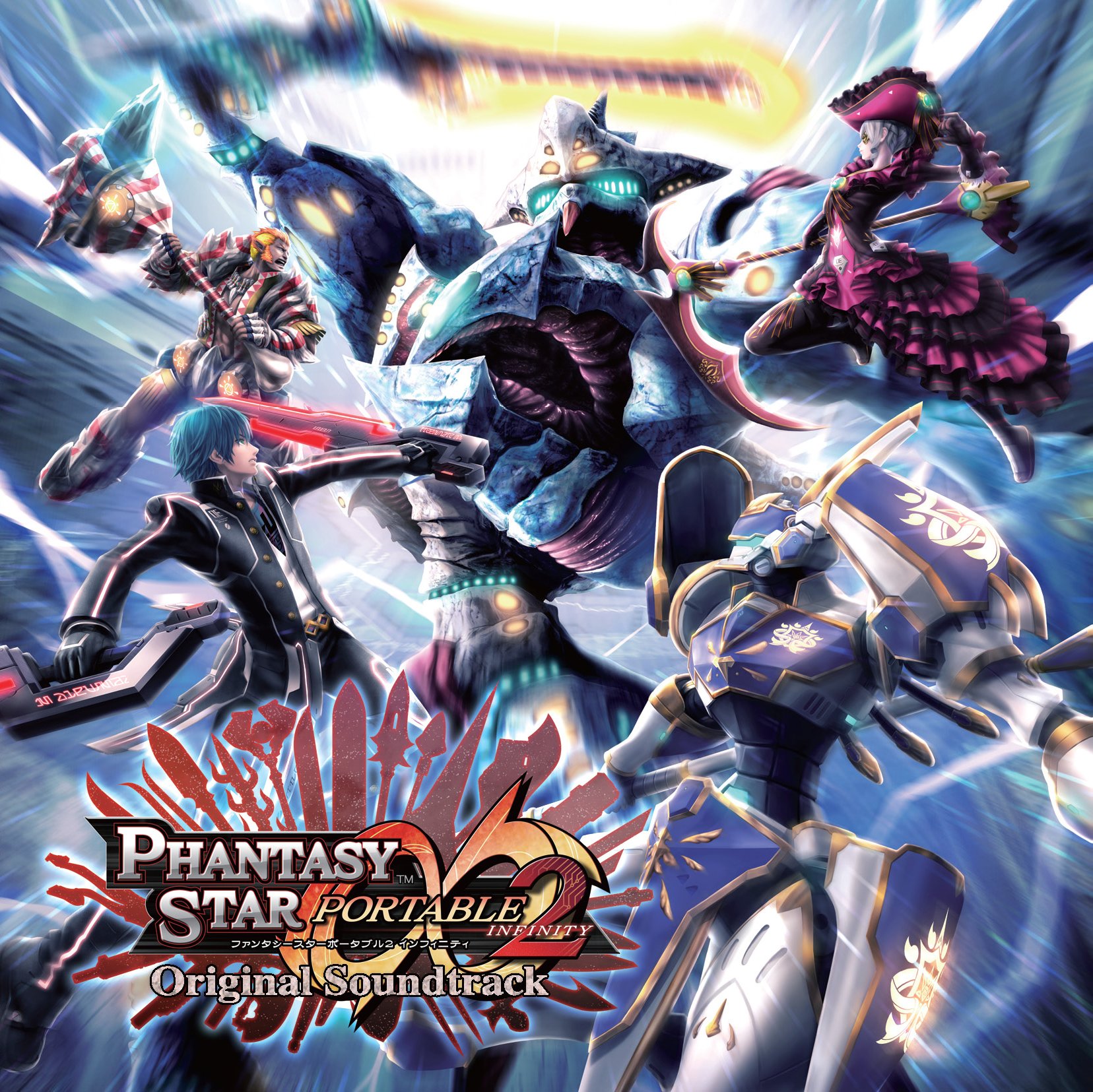 【中古】【非常に良い】PHANTASY STAR PORTABLE 2 INFINITY ORIGINAL SOUNDTRACK 7,595円
