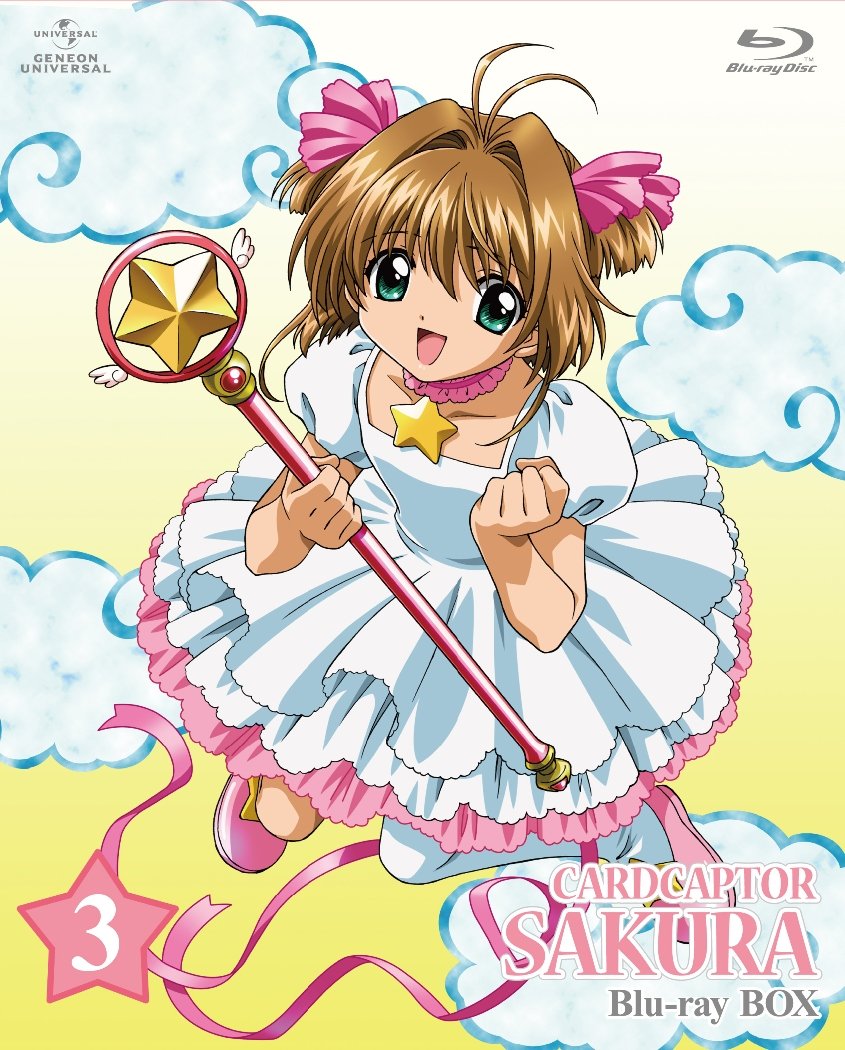 【中古】【非常に良い】カードキャプターさくら Blu-ray BOX3 (初回限定生産) 11,634円