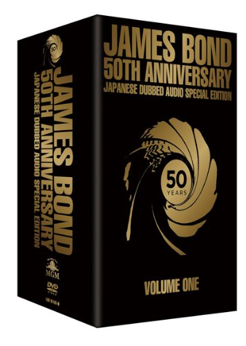 【中古】【非常に良い】007 TV放送吹替初収録特別版DVD-BOX【第一期】|ドリエムコーポレーション