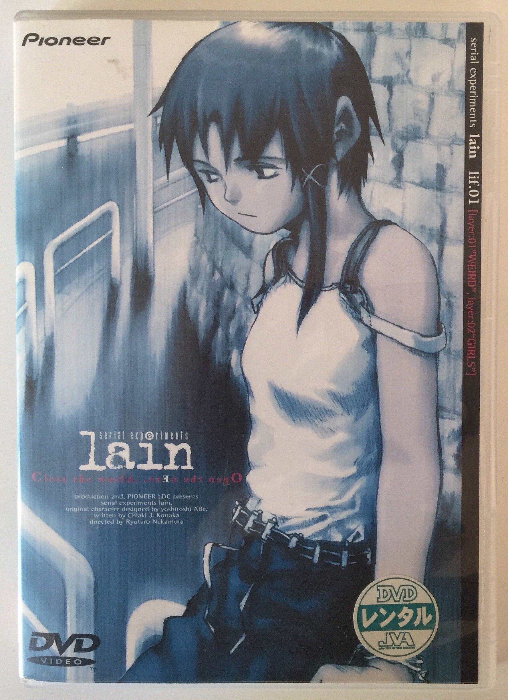 【中古】【非常に良い】シリアルエクスペリメンツ レイン [レンタル落ち] （全5巻） [マーケットプレイスDVDセット商品]