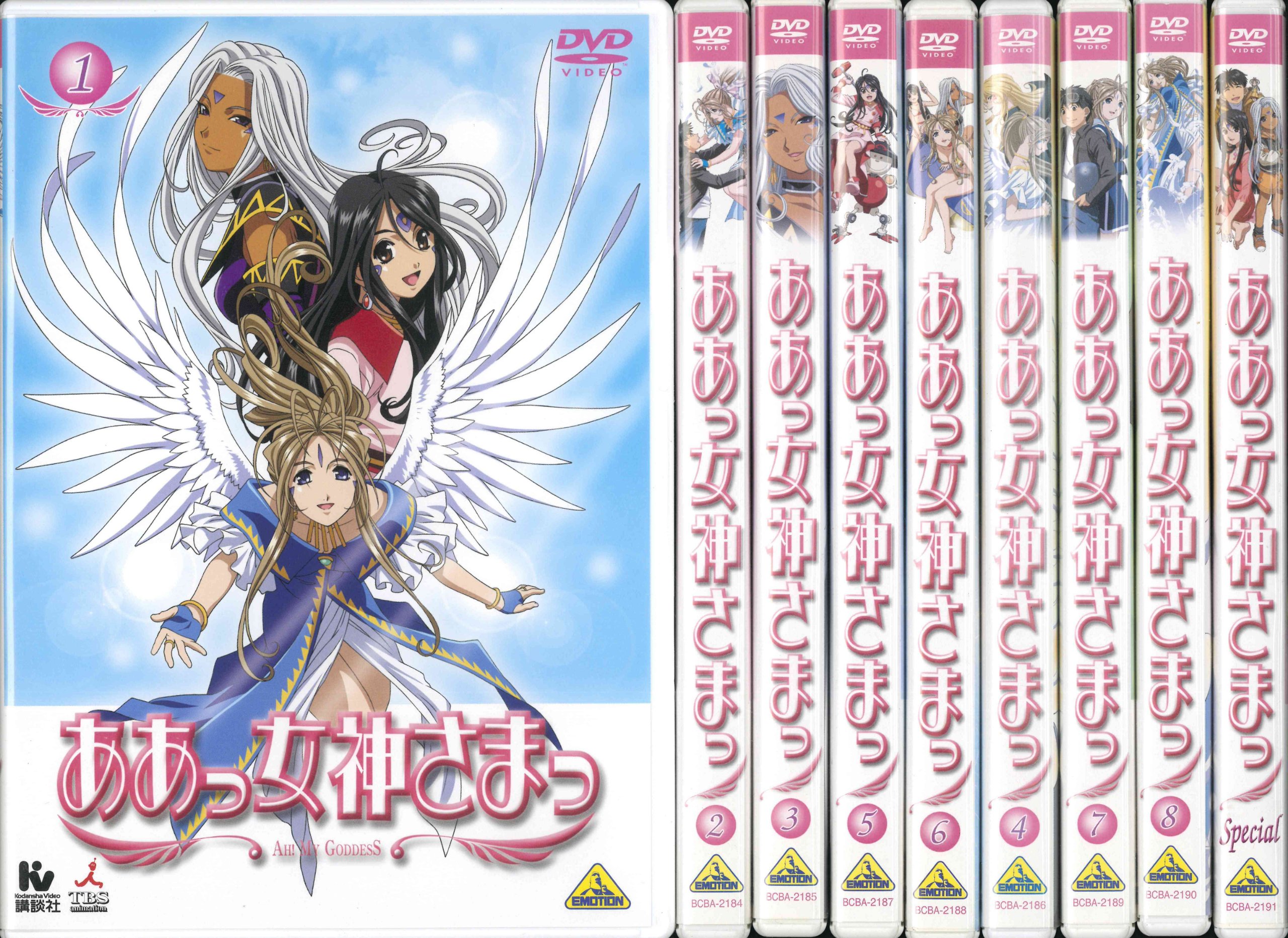 【中古】【非常に良い】ああっ女神さまっ TV 1～8巻+スペシャル [マーケットプレイス DVDセット]｜ドリエムコーポレーション