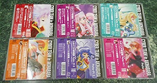 【中古】【非常に良い】アキハバラ電脳組 全6巻セット [マーケットプレイス DVDセット]｜ドリエムコーポレーション