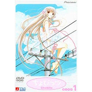 【中古】【非常に良い】ちょびっツ (1)～(8)+総集編 全9巻セット [マーケットプレイス DVDセット]｜ドリエムコーポレーション