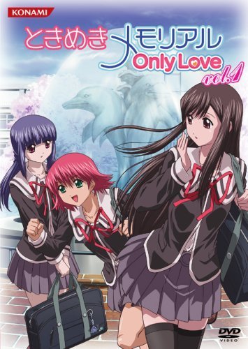 【中古】【非常に良い】ときめきメモリアル OnlyLove 全9巻セット [マーケットプレイス DVDセット]