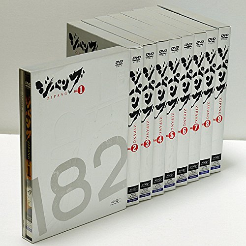 【中古】【非常に良い】ジパング 全9巻セット [マーケットプレイス DVDセット]｜ドリエムコーポレーション 34,827円