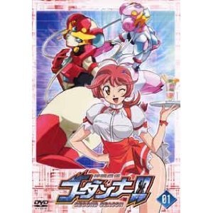 【中古】【非常に良い】神魂合体ゴーダンナー!! SECOND SEASON 全6巻セット [マーケットプレイス DVDセット]
