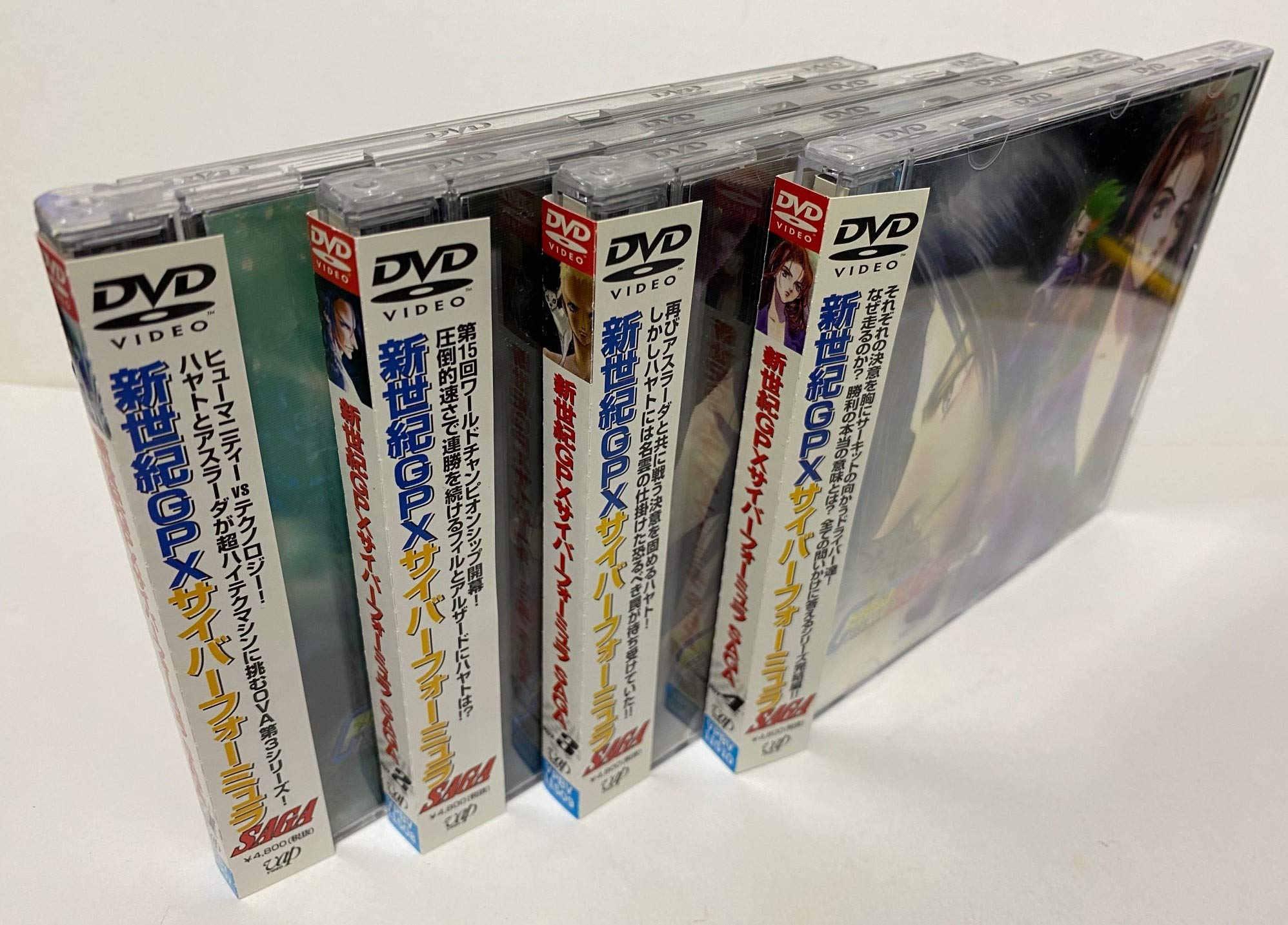 【中古】【非常に良い】新世紀GPXサイバーフォーミュラ SAGA 全4巻セット [マーケットプレイス DVDセット]