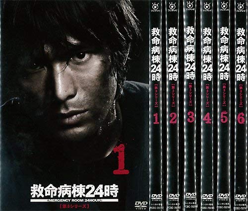 【中古】【非常に良い】救命病棟24時 第3シリーズ 1～6 (全6枚)(全巻セットDVD)｜中古DVD