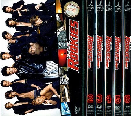 【中古】【非常に良い】ROOKIES ルーキーズ [レンタル落ち] （全6巻） [マーケットプレイスDVDセット商品]