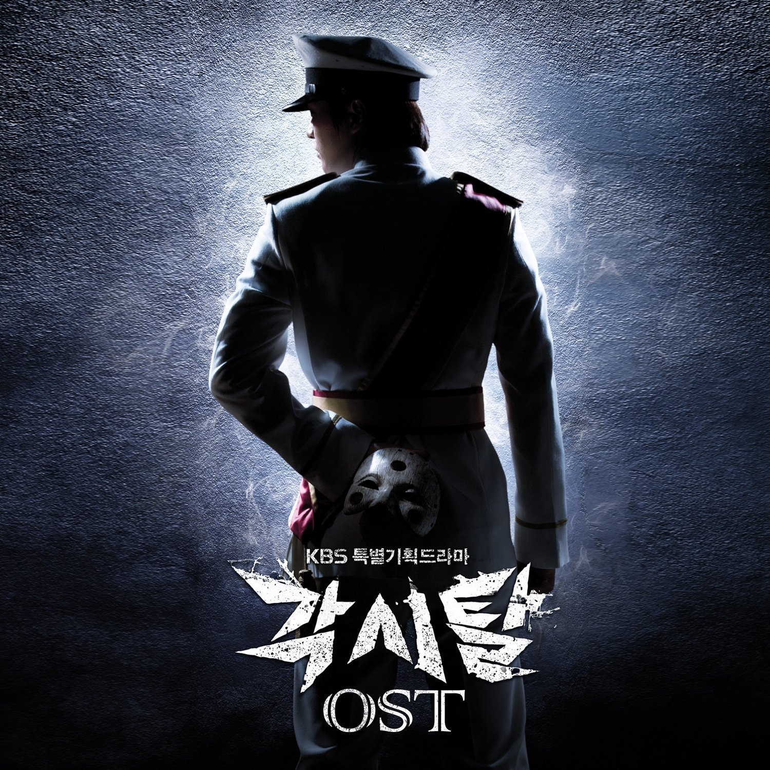 【中古】【非常に良い】カクシタル 韓国ドラマOST (KBS) (韓国盤)