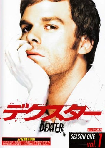 【中古】【非常に良い】デクスター DEXTER シーズン1 [レンタル落ち] (全6巻) [マーケットプレイス DVDセット商品]