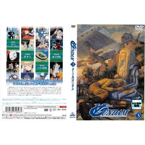 【中古】【非常に良い】∀ガンダム 3 ターンAガンダム[レンタル落ち]