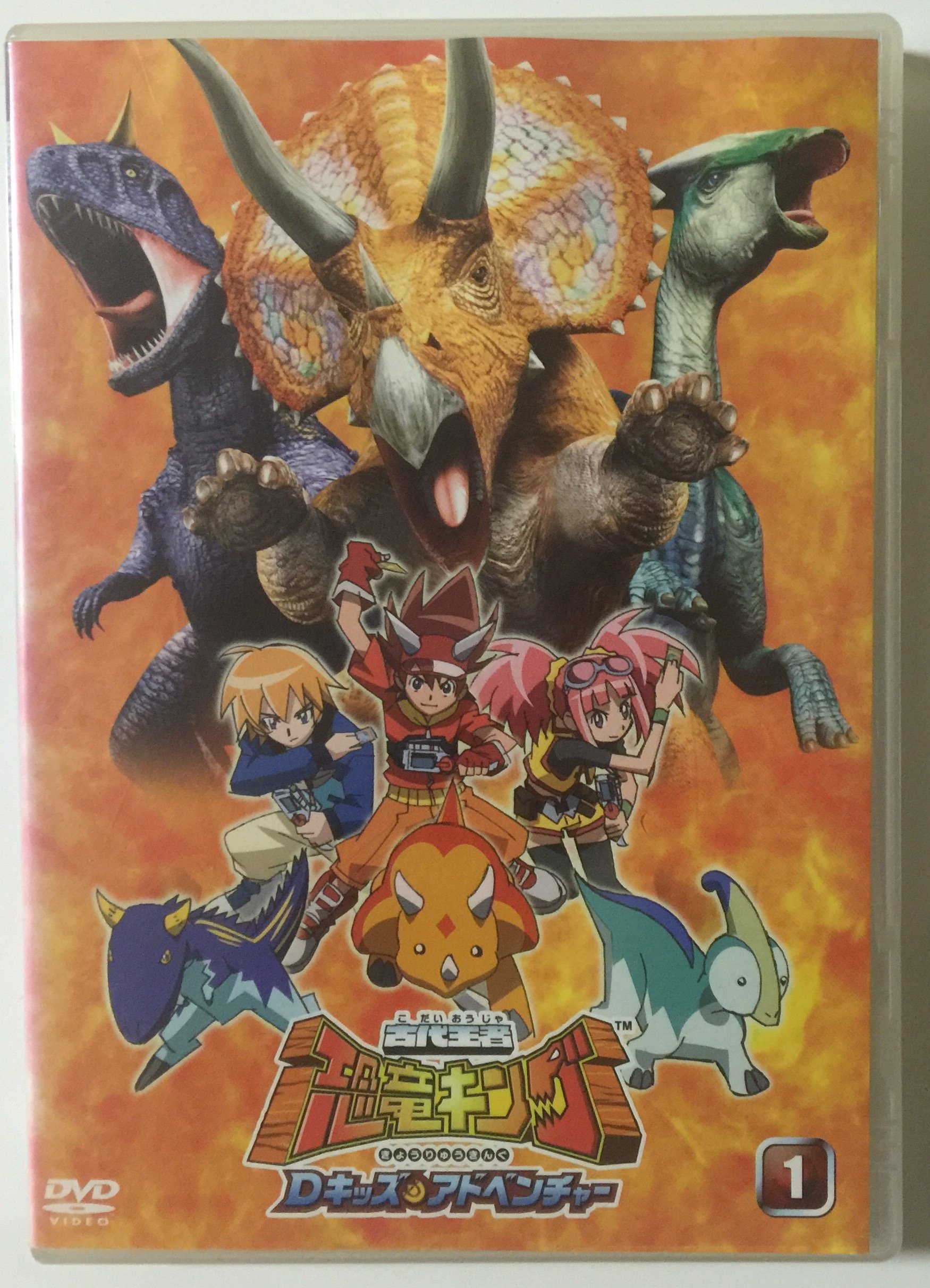 【中古】【非常に良い】古代王者 恐竜キング Dキッズ・アドベンチャー＋翼竜伝説 [レンタル落ち] (全28巻) [マーケットプレイス DVDセット商品]｜ドリエムコーポレーション