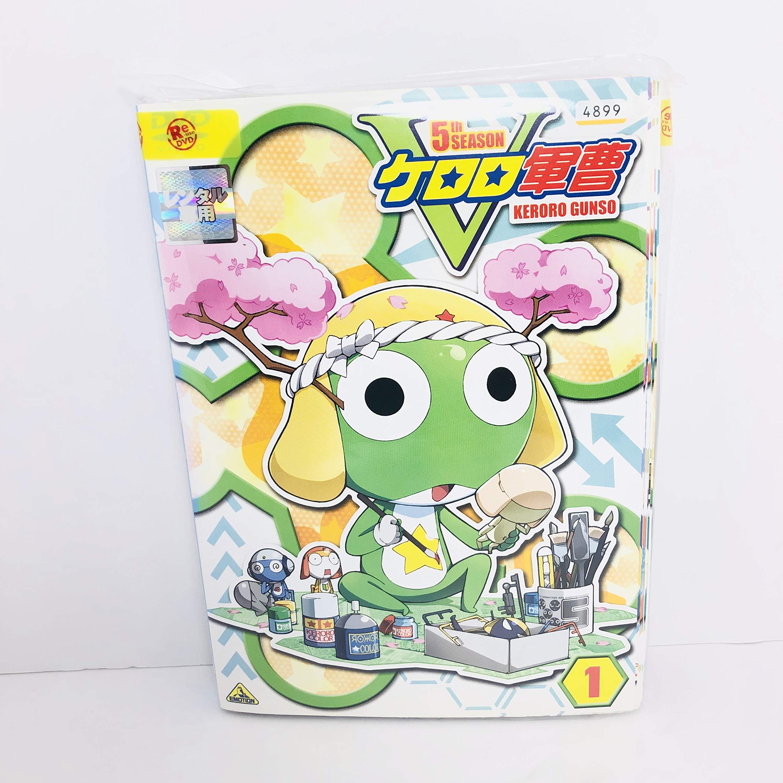 【中古】【非常に良い】ケロロ軍曹 5thシーズン [レンタル落ち] (全13巻) [マーケットプレイス DVDセット商品]｜ドリエムコーポレーション