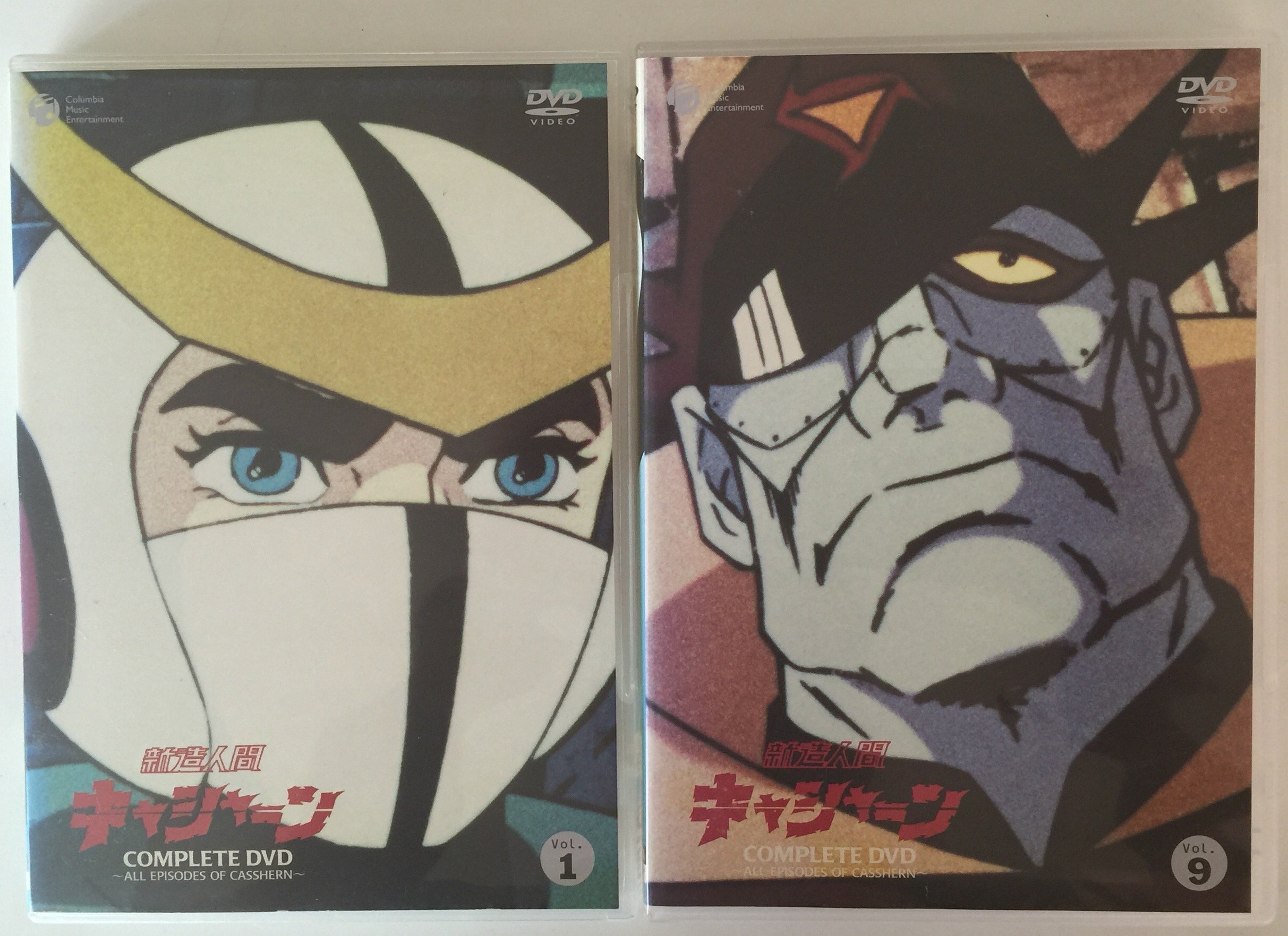 【中古】【非常に良い】新造人間キャシャーン [レンタル落ち] (全9巻) [マーケットプレイス DVDセット商品]