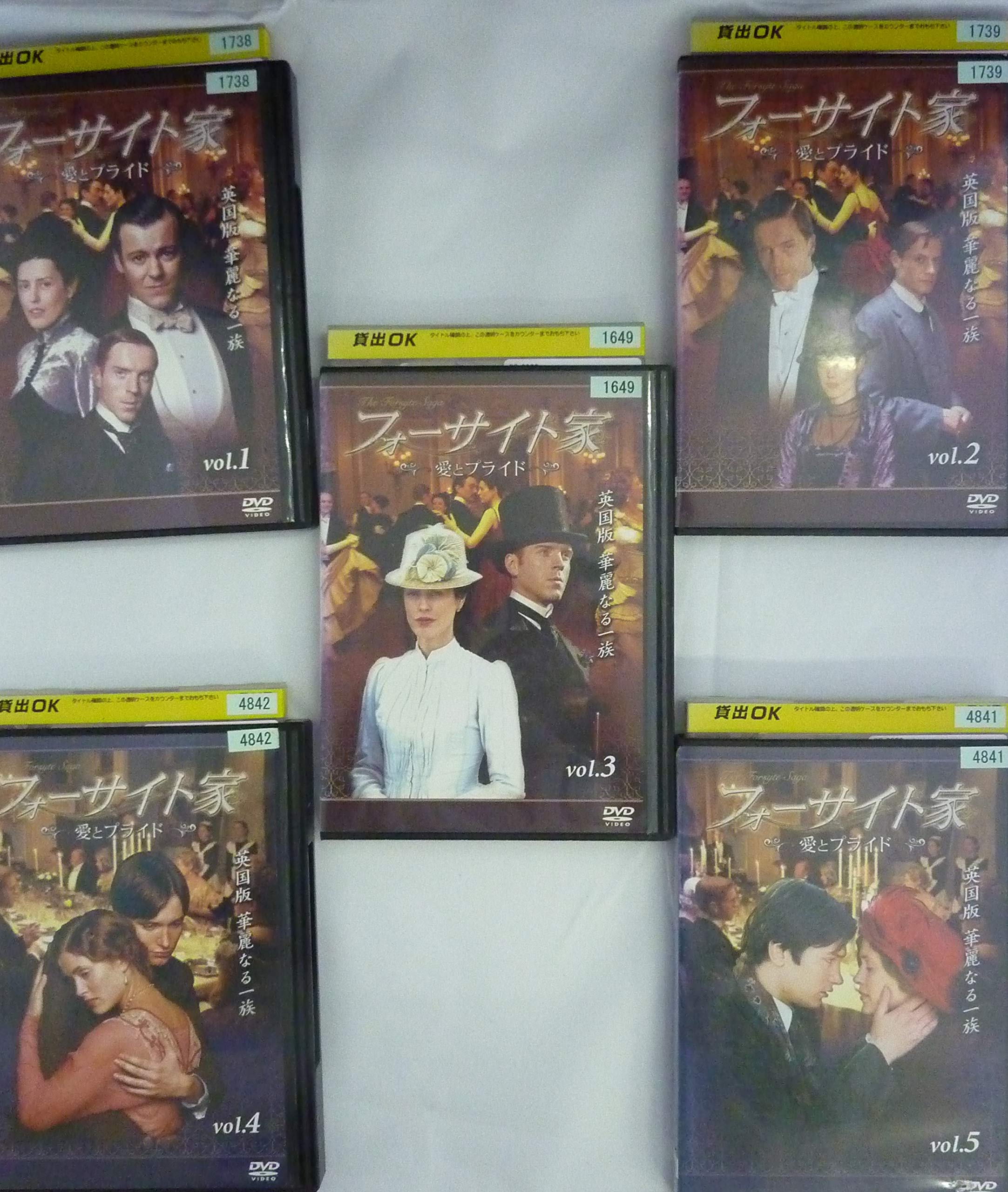 【中古】【非常に良い】フォーサイト家 愛とプライド [レンタル落ち] (全5巻) [マーケットプレイス DVDセット商品]｜ドリエムコーポレーション 18,260円