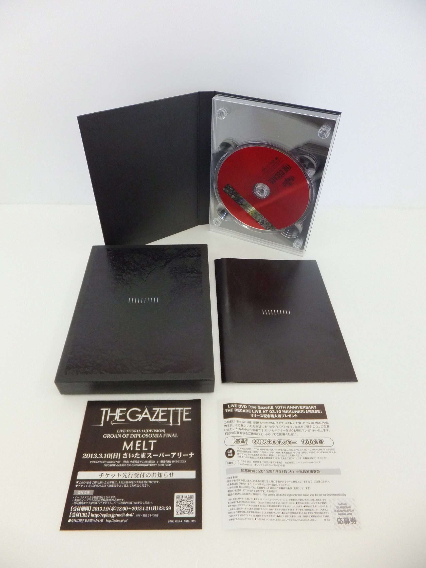 【中古】【非常に良い】the GazettE 10TH ANNIVERSARY THE DECADE LIVE AT 03.10 MAKUHARI MESSE(盤) [DVD]｜ドリエムコーポレーション
