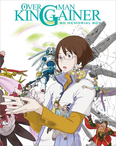 【中古】【非常に良い】オーバーマン キングゲイナー BDメモリアルBOX [Blu-ray]｜ドリエムコーポレーション