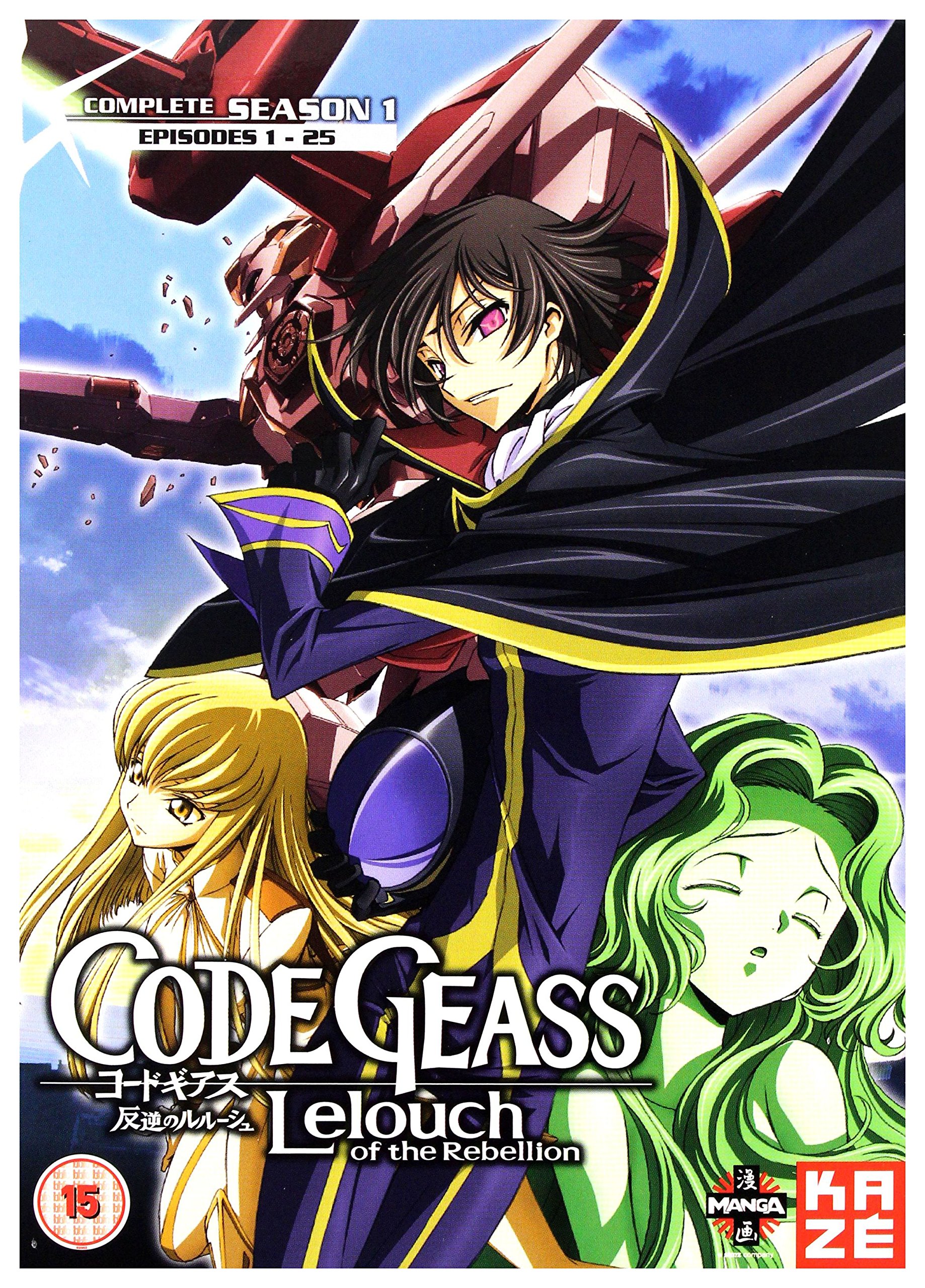 【中古】【非常に良い】コードギアス 反逆のルルーシュ 1期 コンプリート DVD-BOX (全25話 576分) アニメ [DVD] [Import]