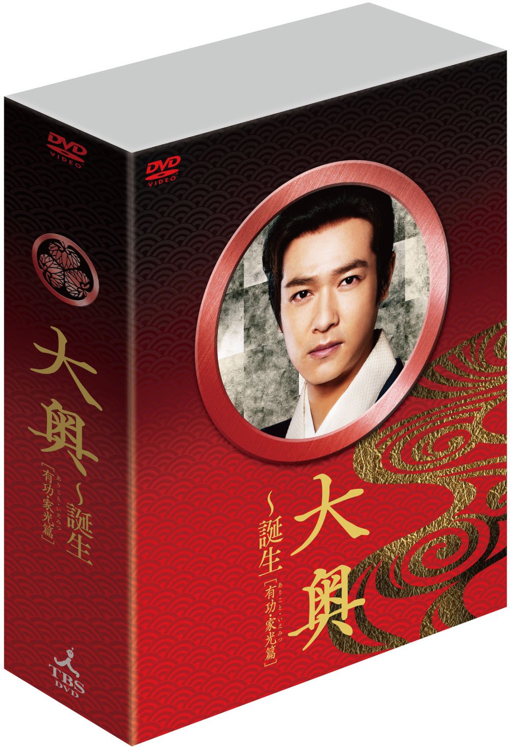 【中古】【非常に良い】大奥~誕生 [有功・家光篇] DVD-BOX｜ドリエムコーポレーション