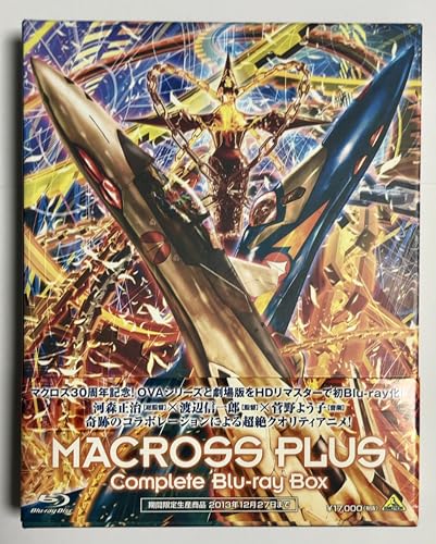 【中古】【非常に良い】マクロスプラス Complete Blu-ray Box （アンコールプレス版）｜ドリエムコーポレーション