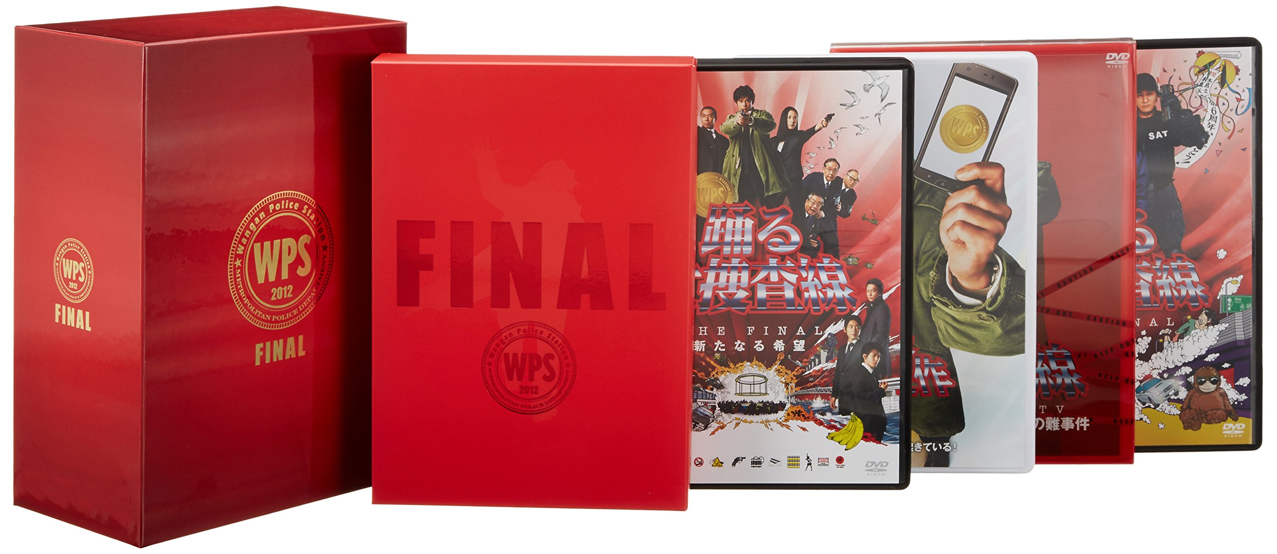 【中古】【非常に良い】踊る大捜査線 THE FINAL 新たなる希望 FINAL SET [DVD]