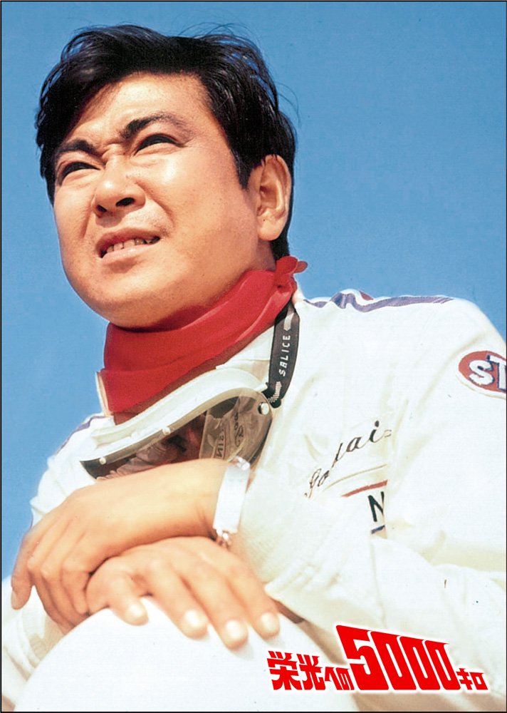 【中古】【非常に良い】栄光への5000キロ [特別版] [Blu-ray]｜ドリエムコーポレーション