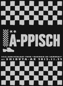 【中古】【非常に良い】LA-PPISCH 25th Anniversary Tour ?六人の侍? at SHIBUYA-AX 2012.11.22 初回限定盤 [DVD]