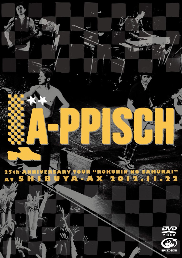 【中古】【非常に良い】LA-PPISCH 25th Anniversary Tour ~六人の侍~ at SHIBUYA-AX 2012.11.22 [DVD]