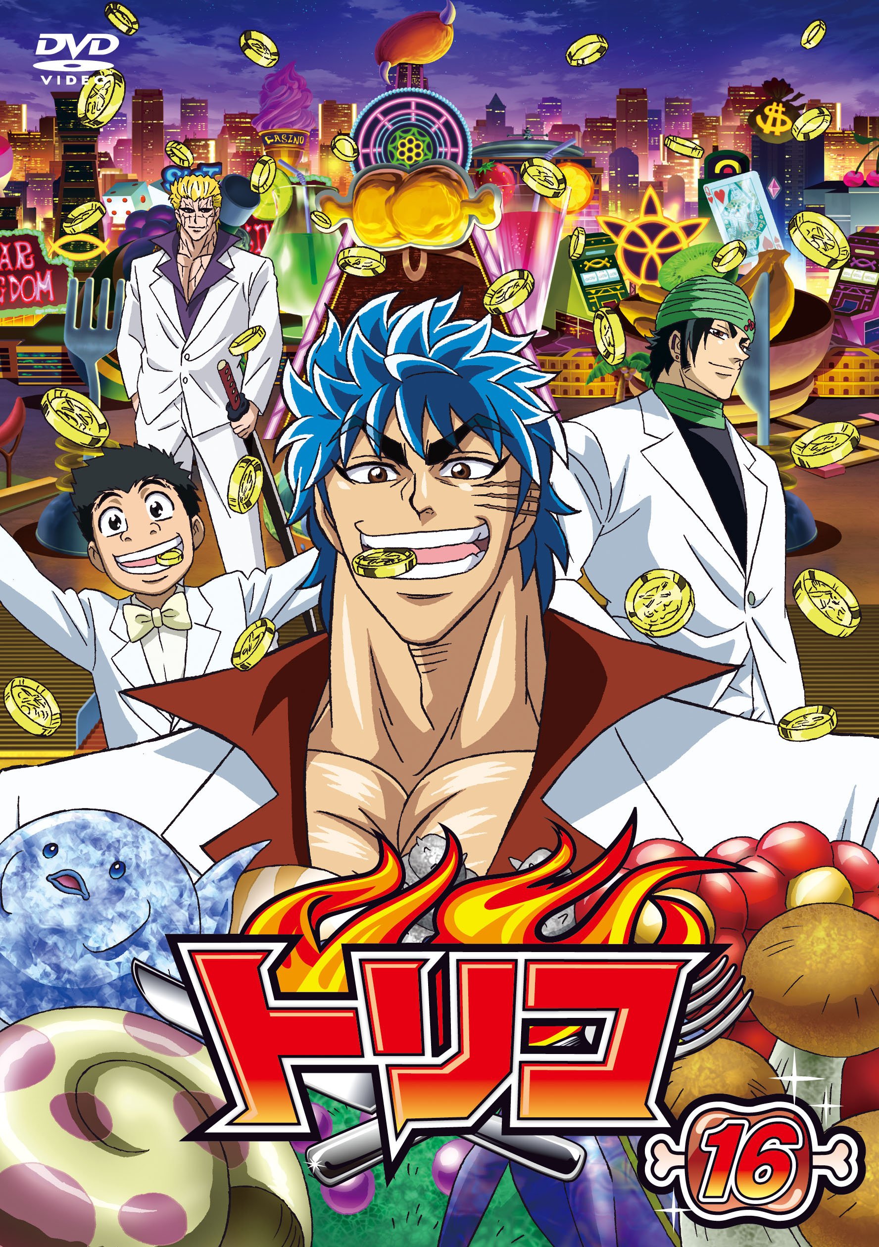 【中古】【非常に良い】トリコ 16 [DVD]