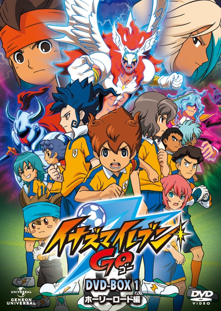 【中古】【非常に良い】イナズマイレブンGO DVD-BOX1 ホーリーロード編 (生産)