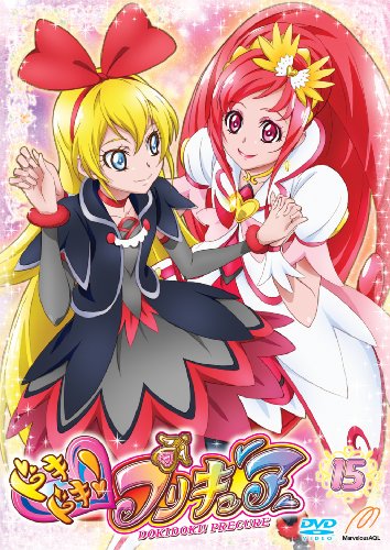 【中古】【非常に良い】ドキドキ! プリキュア 【DVD】vol.15