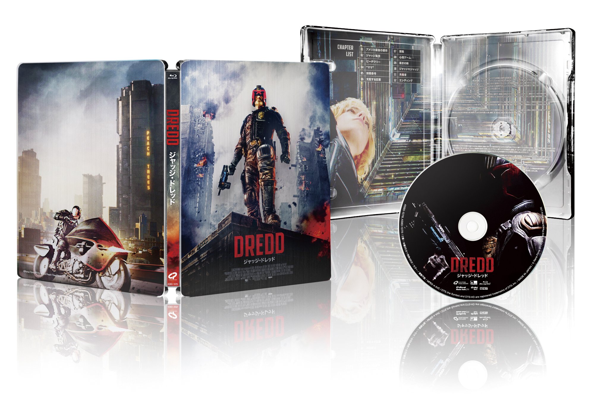 【中古】【非常に良い】ジャッジ・ドレッド【初回限定生産 スチールブック仕様】 [Blu-ray]｜ドリエムコーポレーション