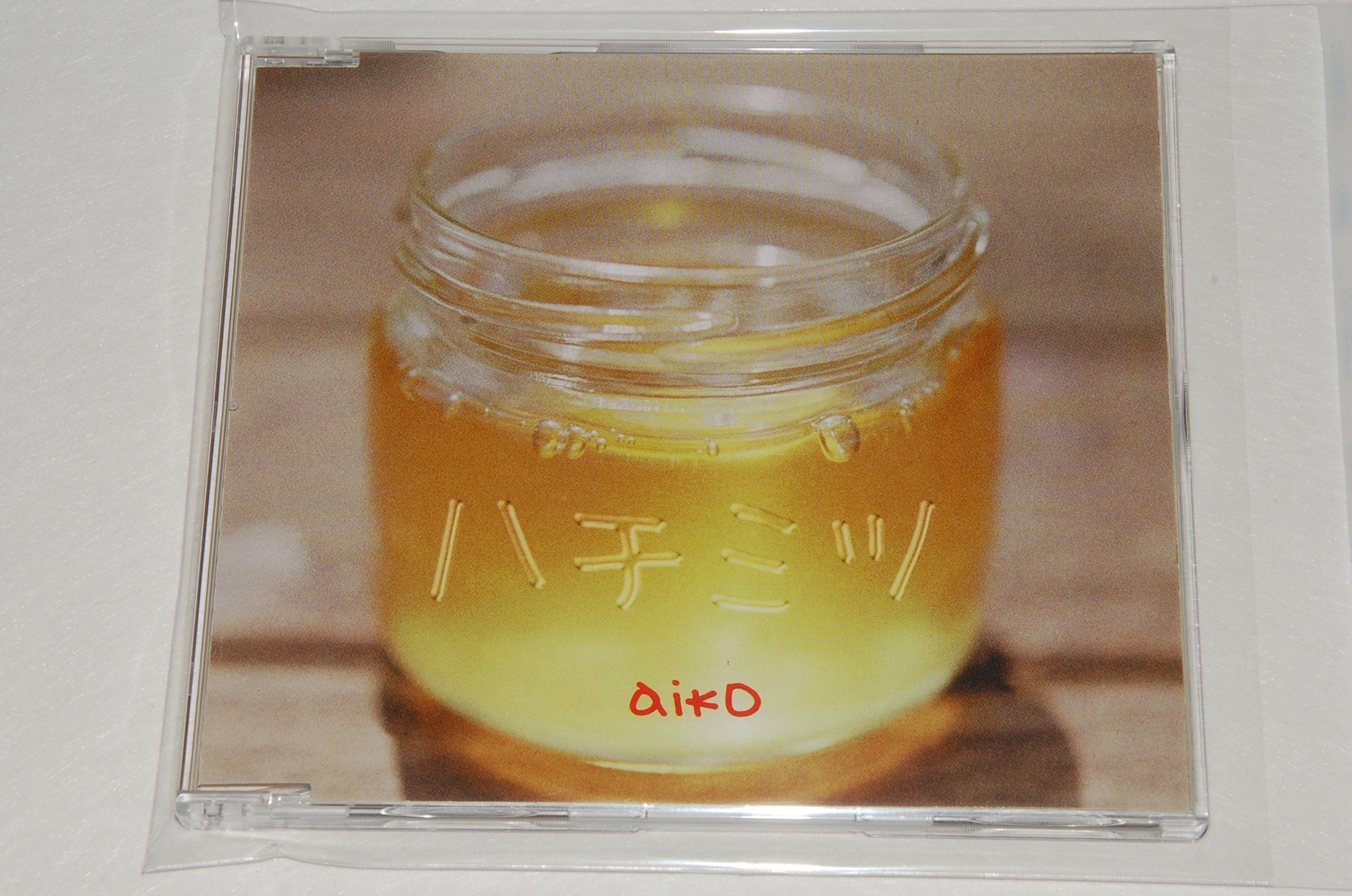【中古】【非常に良い】ハチミツ