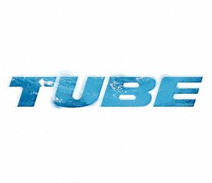 【中古】【非常に良い】TUBE CLIPS +Fans choice [Blu-ray]